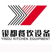 邵阳银都冰箱_邵阳银都制冰机_邵阳银都冷藏柜_邵阳银都四门冷柜_银都万能蒸烤箱-银都餐饮设备股份有限公司